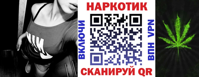 Купить закладку Alpha-PVP  Кокаин  Галлюциногенные грибы  Марихуана  ГАШ  Меф мяу мяу  Трубчевск