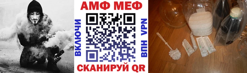 АМФЕТАМИН 98%  Купить  Трубчевск 