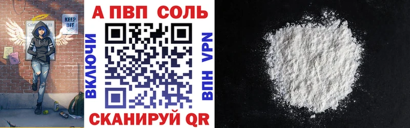 Купить Трубчевск APVP крисы CK