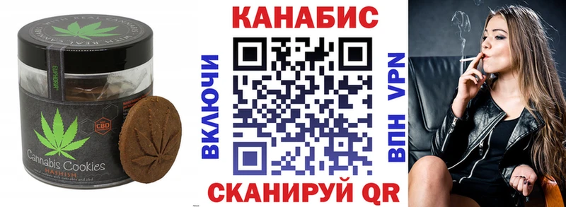 Купить где  Трубчевск  Cannafood марихуана 