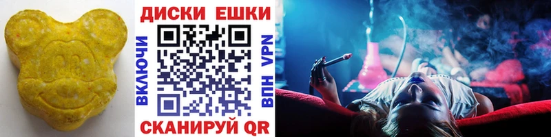 Купить  Трубчевск  Ecstasy 250 мг 