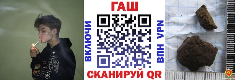 Гашиш AMNESIA HAZE  Купить  Трубчевск 