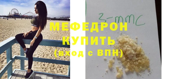 экстази Верея