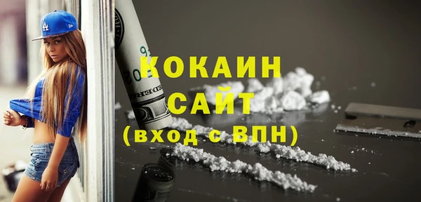 кокаин премиум Верхнеуральск