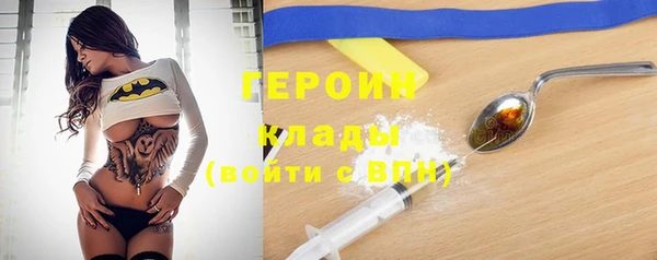 стафф Верхний Тагил