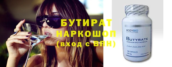 стафф Верхний Тагил