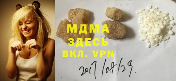 кокаин премиум Верхнеуральск