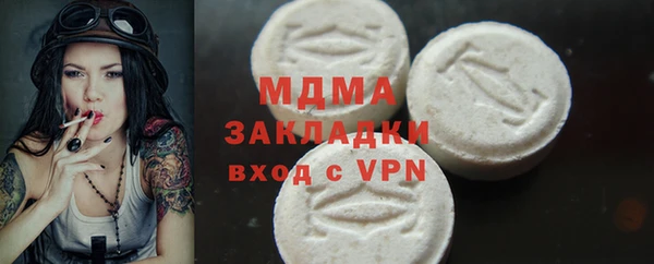 экстази Верея