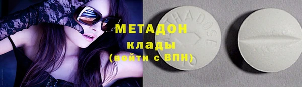 экстази Верея