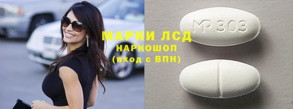 стафф Верхний Тагил