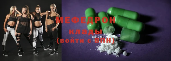 экстази Верея