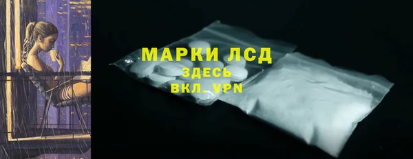 гашик Волосово