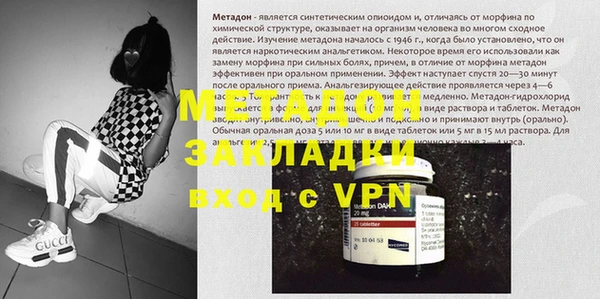 экстази Верея