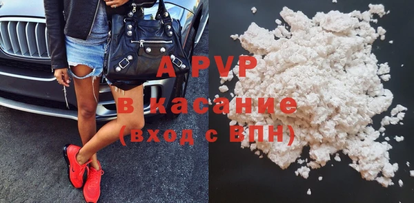экстази Верея