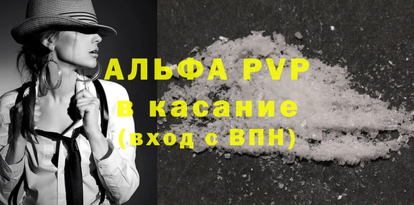 экстази Верея
