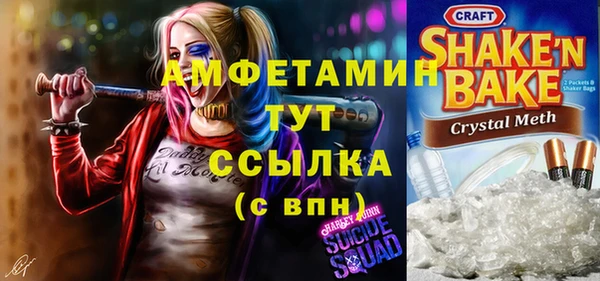 экстази Верея