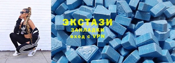 экстази Верея