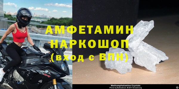 экстази Верея