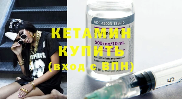 стафф Верхний Тагил