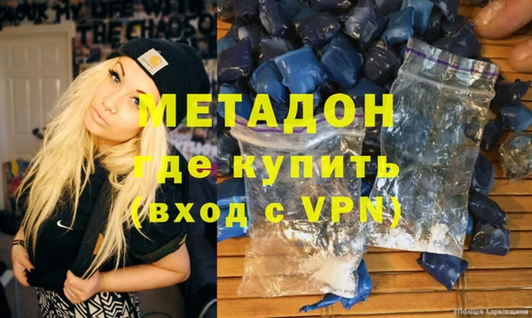 кокаин премиум Верхнеуральск