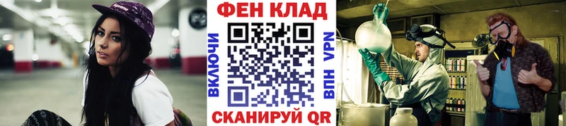 Метамфетамин винт Купить Трубчевск