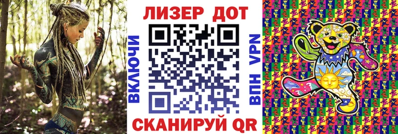 Купить  Трубчевск  Наркотические марки 1,8мг 
